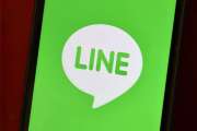 Popular Line messaging app starts crypto trading spinoff | Phys.org